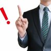 ９　何ではなく何故で考える：営業10の厳選プログラム